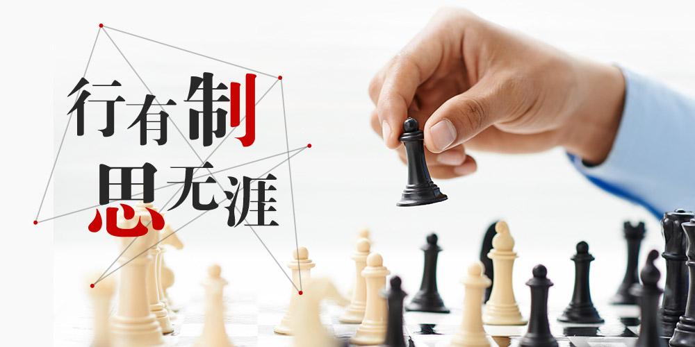 J9集团国际(中国)-官方网站