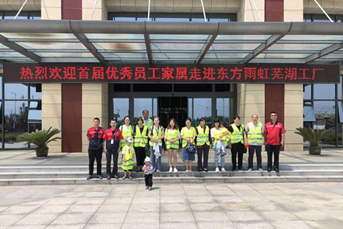 J9集团国际(中国)-官方网站