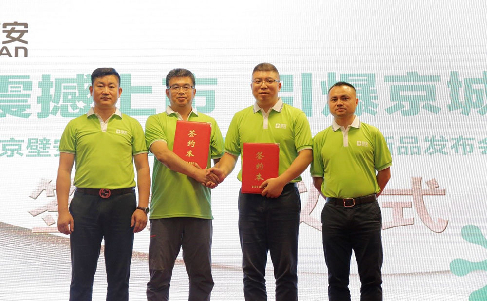 J9集团国际(中国)-官方网站