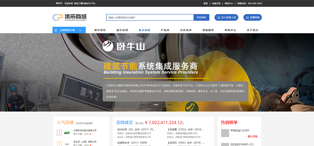 J9集团国际(中国)-官方网站