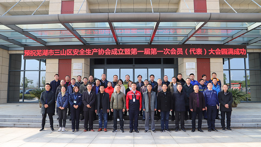 J9集团国际(中国)-官方网站