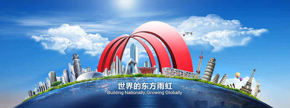 J9集团国际(中国)-官方网站