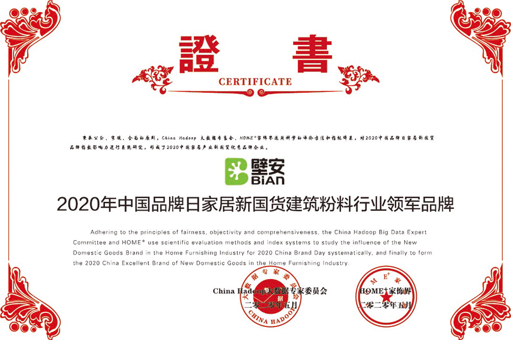 J9集团国际(中国)-官方网站