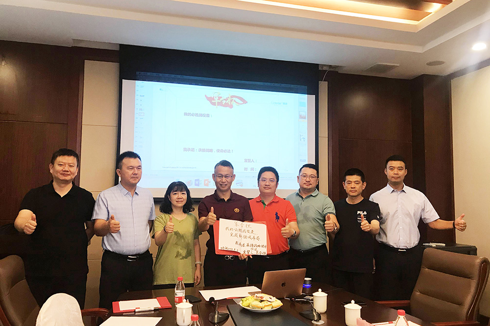 J9集团国际(中国)-官方网站