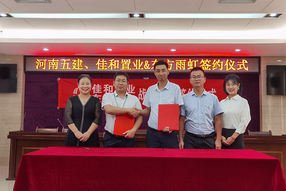 J9集团国际(中国)-官方网站