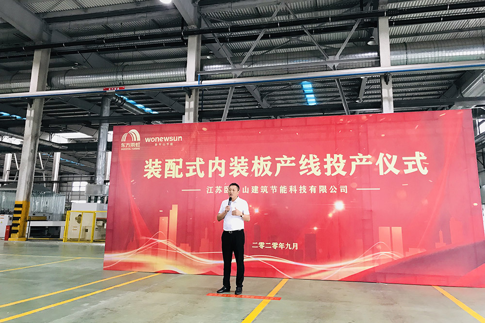 J9集团国际(中国)-官方网站