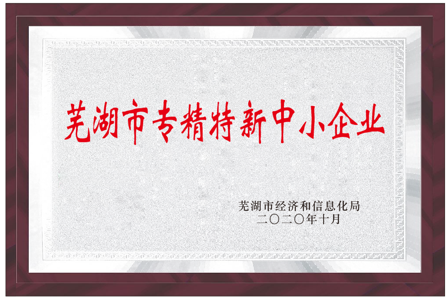 J9集团国际(中国)-官方网站