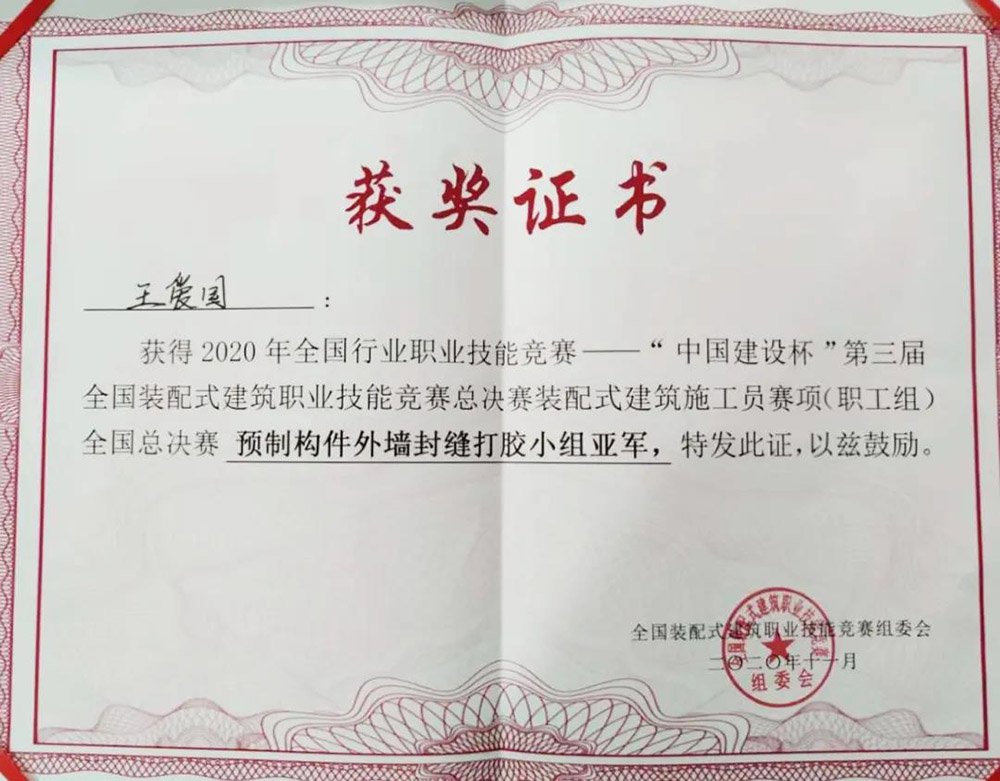 J9集团国际(中国)-官方网站