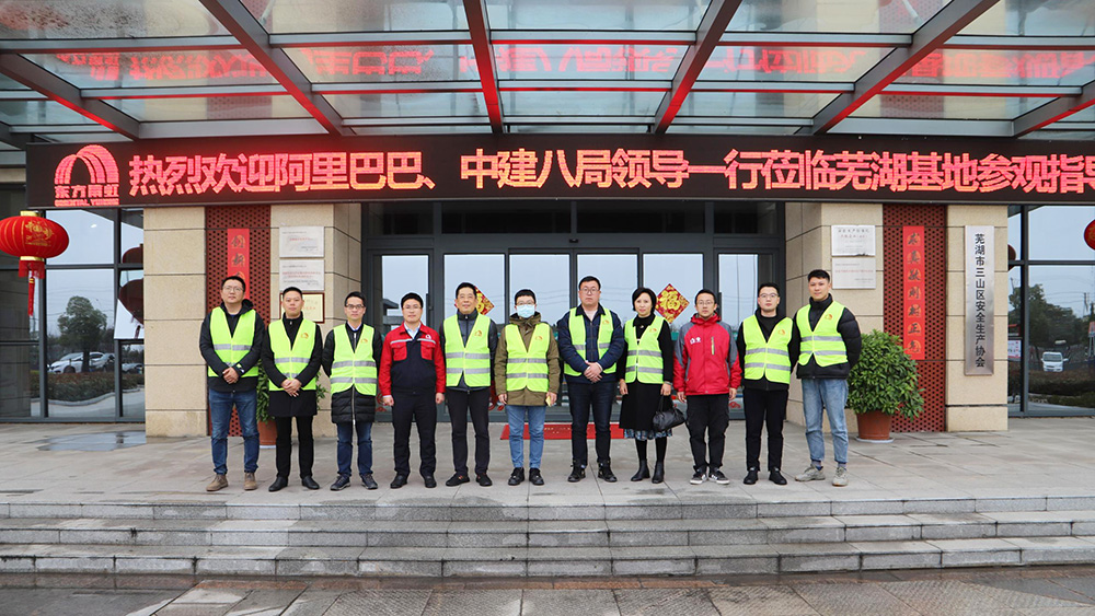 J9集团国际(中国)-官方网站