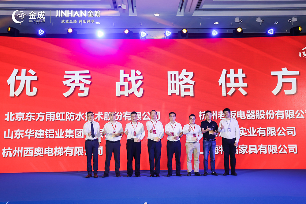 J9集团国际(中国)-官方网站