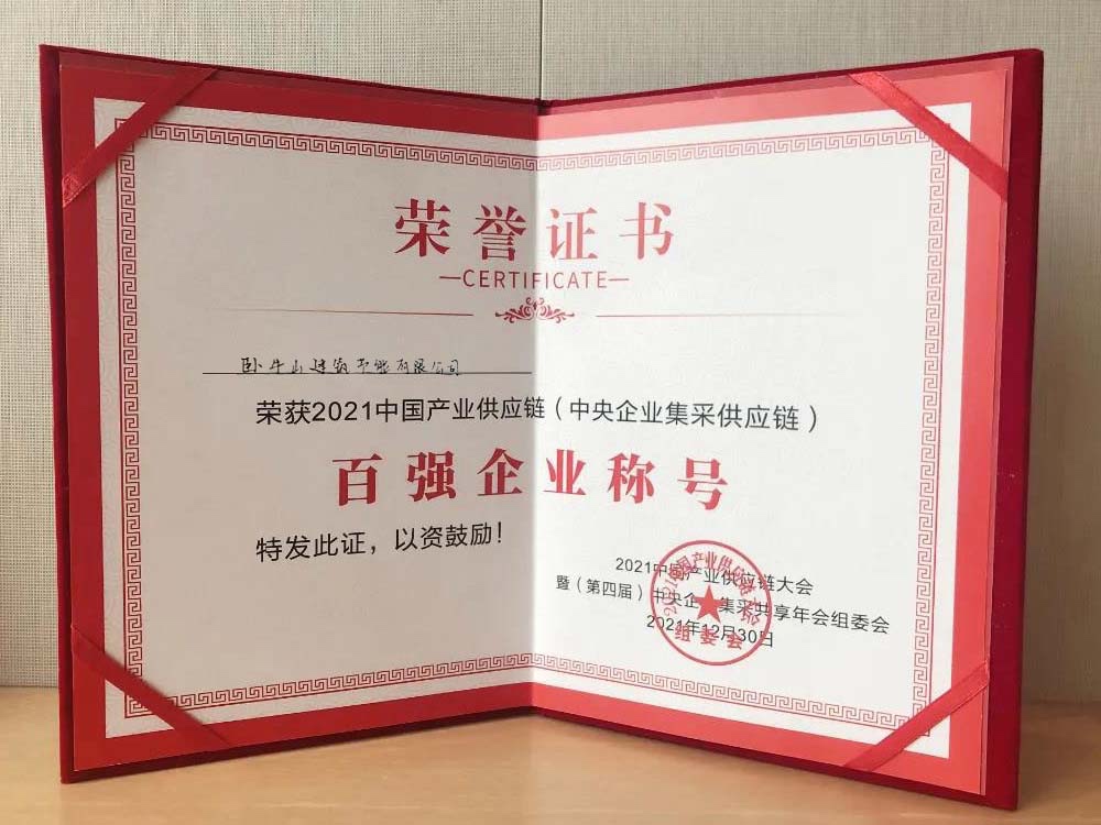 J9集团国际(中国)-官方网站