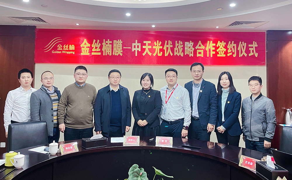 J9集团国际(中国)-官方网站