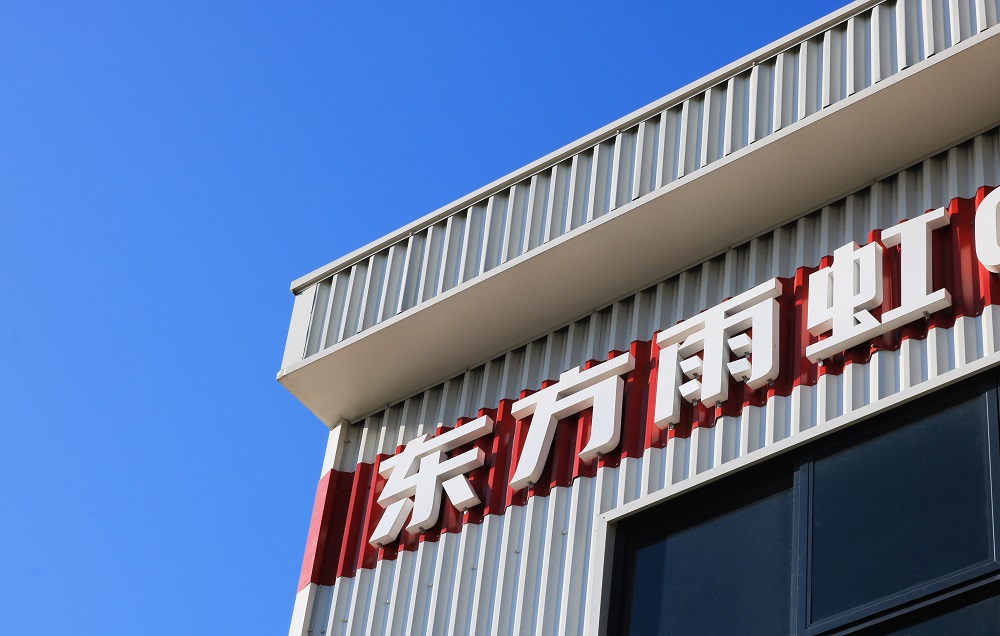 J9集团国际(中国)-官方网站